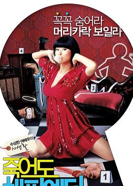 娄底seo优化加盟