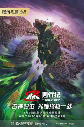 关键词seo优化机构